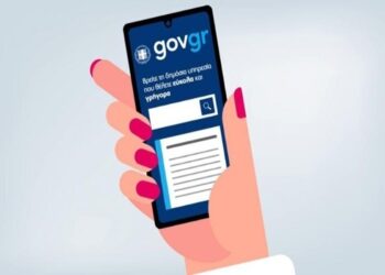 Νέο πλαίσιο για τη λειτουργία εκθεσιακών χώρων και εκθεσιακών κέντρων