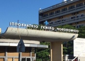 Η ανακοίνωση του Ιπποκρατείου για τον θάνατο της μητέρας της Α. Νέστορα