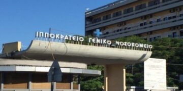 Η ανακοίνωση του Ιπποκρατείου για τον θάνατο της μητέρας της Α. Νέστορα