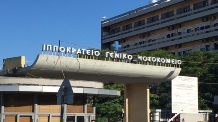 Η ανακοίνωση του Ιπποκρατείου για τον θάνατο της μητέρας της Α. Νέστορα