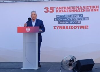Σφοδρή επίθεση Κουτσούμπα σε κυβέρνηση και Τσίπρα από τη Φλώρινα για Οικονομία και εθνικά θέματα