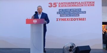 Σφοδρή επίθεση Κουτσούμπα σε κυβέρνηση και Τσίπρα από τη Φλώρινα για Οικονομία και εθνικά θέματα
