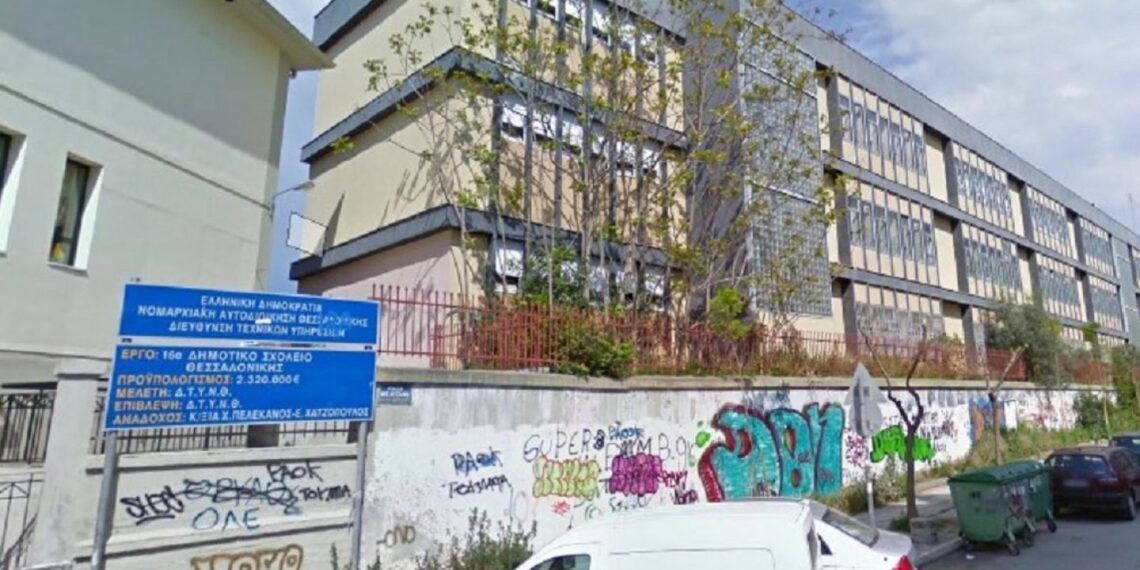 Δήμος Θεσσαλονίκης: Πρώην σχολείο μετατρέπεται σε κοινωνικές κατοικίες – Σχέδιο για 20 διαμερίσματα με χαμηλό ενοίκιο