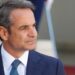 Μητσοτάκης για Λεβέντη: «Τα ειλικρινή μου συλληπτήρια στην οικογένειά του»