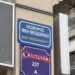 Θεσσαλονίκη: Νυχτερινές εργασίες διαγράμμισης σήμερα στην Μίκη Θεοδωράκη