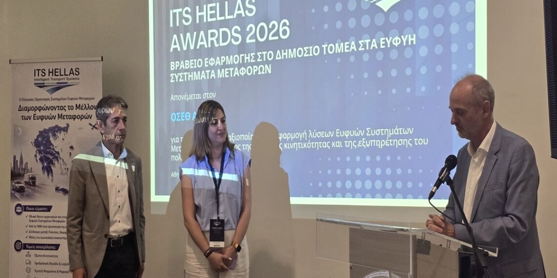 Βραβείο για τον ψηφιακό μετασχηματισμό των συγκοινωνιών της πόλης απέσπασε ο ΟΣΕΘ