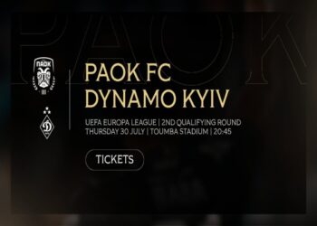 Την Τετάρτη στην διάθεση του κόσμου του ΠΑΟΚ τα εισιτήρια για τη ρεβάνς με την Ντιναμό Κιέβου