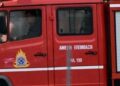 Κατασβέστηκε η μια πυρκαγιά στα Κουφάλια-Βελτιωμένη εικόνα παρουσιάζει η δεύτερη