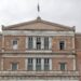 Επιτροπή Αναθεώρησης του Συντάγματος: Φορολογία και δημοσιονομική διαχείριση