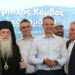 Μητσοτάκης για τον κόμβο Σκαραμαγκά: Ένα έργο που θα αλλάξει τη Δυτική Αττική