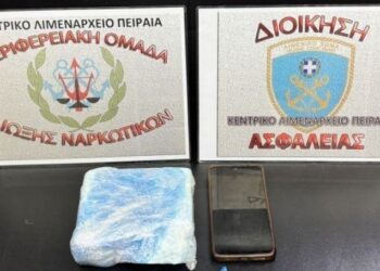 Πειραιάς: Τρεις συλλήψεις και κατάσχεση ναρκωτικών από το Γραφείο Ασφάλειας του Κεντρικού Λιμεναρχείου