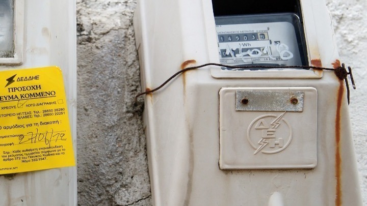 Πτολεμαΐδα: Οχτώ συλλήψεις για ρευματοκλοπή