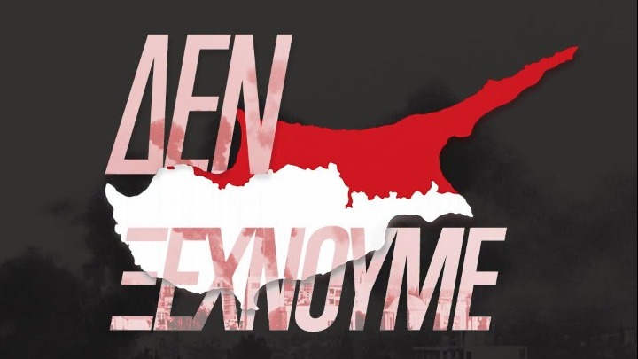 «Δε ξεχνούμε, επαγρυπνούμε»: Το μήνυμα Μητσοτάκη για τα 52 χρόνια απο την τουρκική εισβολή