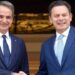 Μητσοτάκης: Εμβάθυνση των σχέσεων Ελλάδας και Πορτογαλία σε άμυνα και οικονομία
