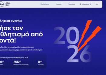 Ο απόλυτος ψηφιακός προορισμός για μουσική, πολιτισμό και αθλητισμό με την ενέργεια της ΔΕΗ