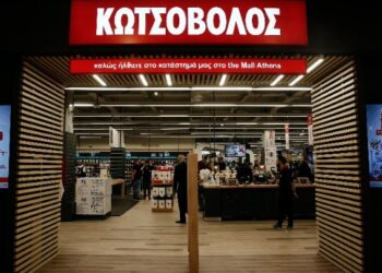 Κωτσόβολος: Ιστορικό ρεκόρ πωλήσεων το 2025
