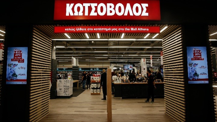 Κωτσόβολος: Ιστορικό ρεκόρ πωλήσεων το 2025