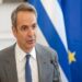Ο Μητσοτάκης στο Συντονιστικό Κέντρο Επιχείρησης και Διαχείρισης Κρίσεων της ΠΠ
