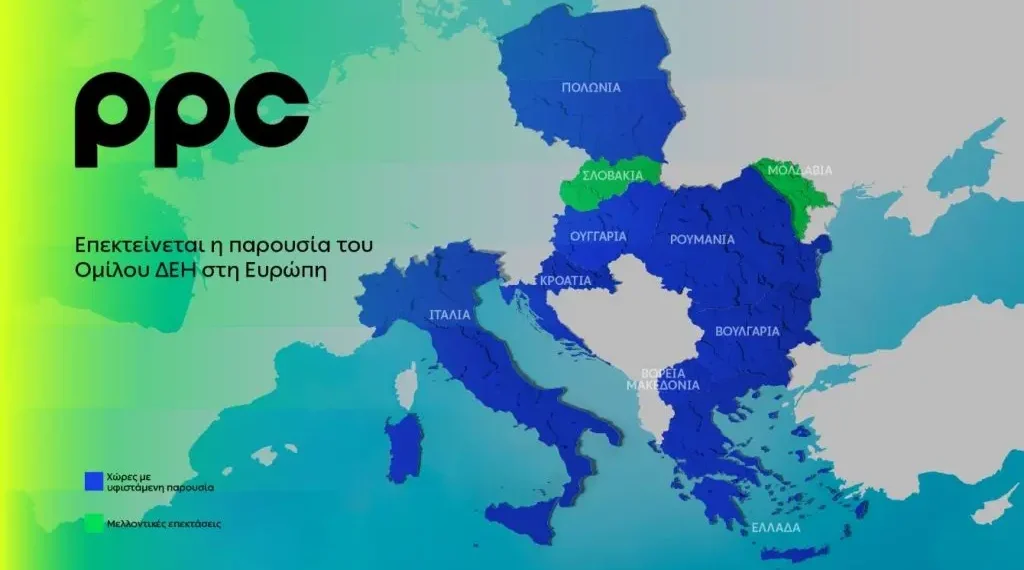 ΔΕΗ: «Πράσινη» επέκταση στην Κεντρική Ευρώπη – Απόκτηση χαρτοφυλακίου ΑΠΕ άνω των 2 GW σε Πολωνία και Ουγγαρία