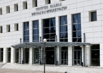 Υπ. Παιδείας: Μόνιμοι διορισμοί 4.789 εκπαιδευτικών σε πρωτοβάθμια και δευτεροβάθμια εκπαίδευση
