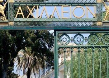 ΕΤΑΔ: Διαγωνισμός 11,5 εκατ. ευρώ για την αποκατάσταση του Αχιλλείου στην Κέρκυρα