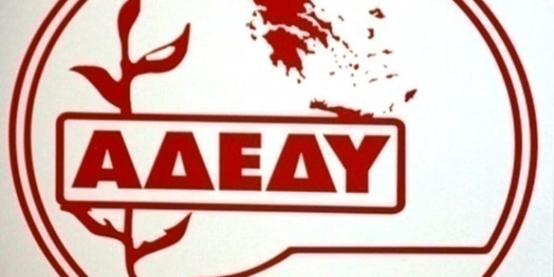ΑΔΕΔΥ: Ο αγώνας για την επαναφορά του 13ου και του 14ου μισθού στο Δημόσιο συνεχίζεται