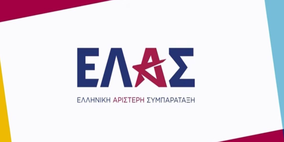 ΕΛΑΣ: Η στήριξη της οικογένειας αποδεικνύεται στην πράξη