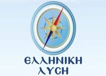 Ελληνική Λύση: Αν η αντιγραφή των προτάσεών μας ήταν ποινικό αδίκημα, ο Τσίπρας θα είχε διαπράξει κακούργημα