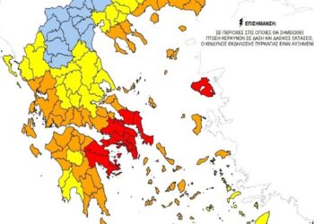 Σε κατάσταση συναγερμού ο κρατικός μηχανισμός για αύριο Πέμπτη, λόγω ακραίου κινδύνου πυρκαγιάς