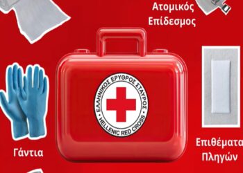Ο Ελληνικός Ερυθρός Σταυρός υπενθυμίζει τι πρέπει να περιέχει ένα φαρμακείο πρώτων βοηθειών για αυτοκίνητο