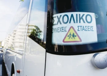 Στον «αέρα» από αύριο, Παρασκευή 7 Αυγούστου 2026, ο νέος διαγωνισμός της Περιφέρειας Κεντρικής Μακεδονίας με τις αυξημένες αποζημιώσεις για τα σχολικά δρομολόγια.