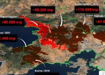 Δυτική Αττική: Πάνω από 480.000 στρέμματα έγιναν στάχτη από πυρκαγιές τα τελευταία 9 χρόνια