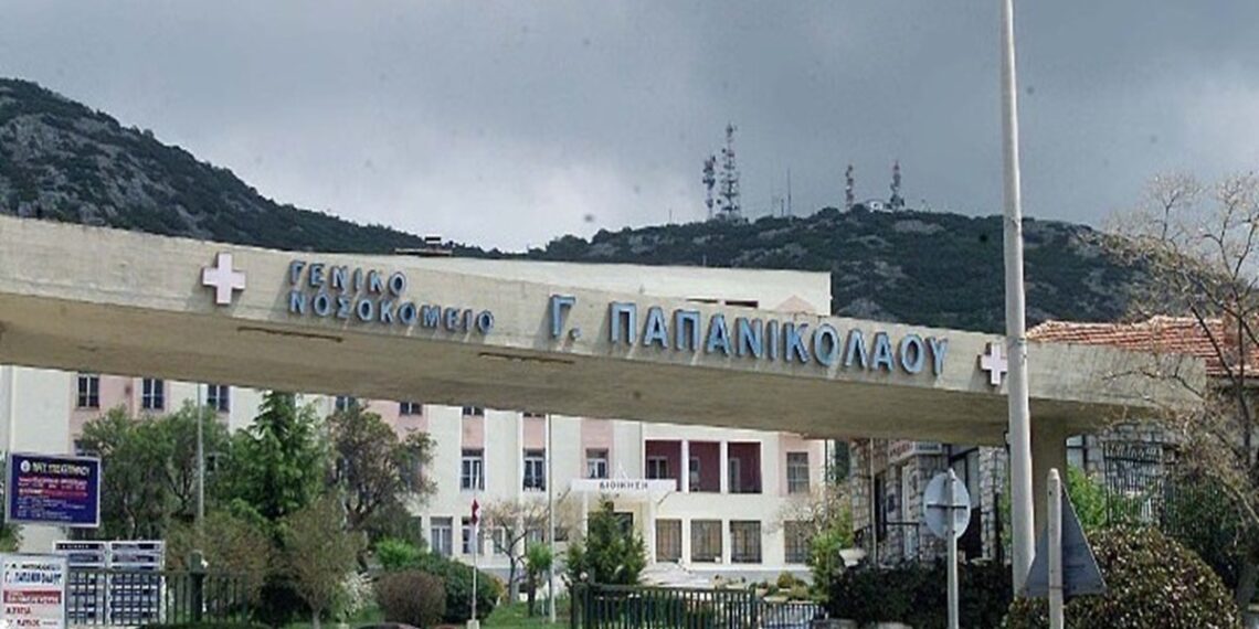 Στο «Παπανικολάου» 22χρονος που έπεσε σε γεώτρηση στα Ιαματικά Λουτρά Σαμοθράκης