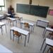 Από σήμερα οι αιτήσεις εκπαιδευτικών για μόνιμο διορισμό σε Πρωτοβάθμια και Δευτεροβάθμια Εκπαίδευση
