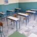 Αιτήσεις αναπληρωτών εκπαιδευτικών Ειδικής Αγωγής στα Δημόσια Ωνάσεια Σχολεία