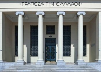 Ισοζύγιο Πληρωμών: Σχεδόν στο μισό το έλλειμμα τον Ιούνιο