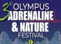 Επιστρέφει στην Πιερία το 3ο Olympus Adrenaline & Nature Festival