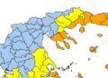 Ποιες περιοχές της βόρειας Ελλάδας είναι το Σάββατο σε «πορτοκαλί» συναγερμό πυρκαγιάς
