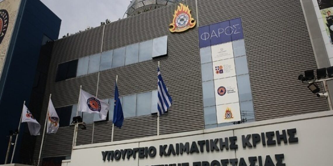 Ολικός ανασχεδιασμός και ενίσχυση της Πολιτικής Προστασίας και του ΠΣ την περίοδο 2019-2026