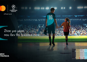 Πρoστατευμένο: UEFA Champions League