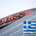 DBRS: Θετικό σήμα για την Ελλάδα – Αναβαθμίστηκαν οι προοπτικές του αξιόχρεου