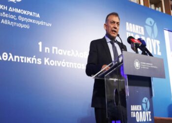 Άθληση για Όλους: 829 προσλήψεις Πτυχιούχων Φυσικής Αγωγής σε 115 Δήμους