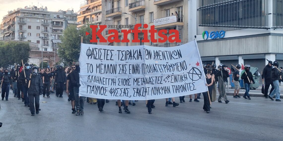 Δεκατρία χρόνια από τη δολοφονία του Π. Φύσσα η Θεσσαλονίκη φωνάζει «Ποτέ ξανά φασισμός» (ΦΩΤΟ+Video)