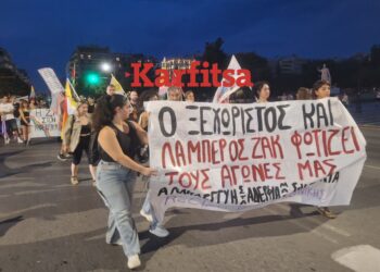 «Η Zackie ζει» – Πορεία στη Θεσσαλονίκη στη μνήμη του Ζακ Κωστόπουλου (ΦΩΤΟ+Video)