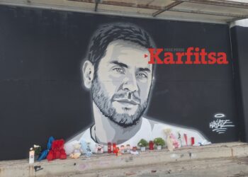 Θεσσαλονίκη: «Ζεις στην αγκαλιά μας, σε πήραν στο λαιμό» – Συγκλονίζει ποίημα στην προσωπογραφία για τον Μαζωνάκη (ΦΩΤΟ+Video)