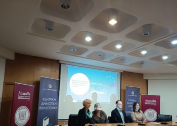 Υιοθεσίες Ελληνόπουλων στις ΗΠΑ: 500 αιτήσεις για ανάκτηση της ελληνικής ιθαγένειας