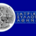 Υπόθεση Μαζωνάκη: Τι απαντά ο ΙΣΑ για τους ελέγχους στο ιατρείο – «Δεν υπήρξε παρέμβαση εισαγγελέα»