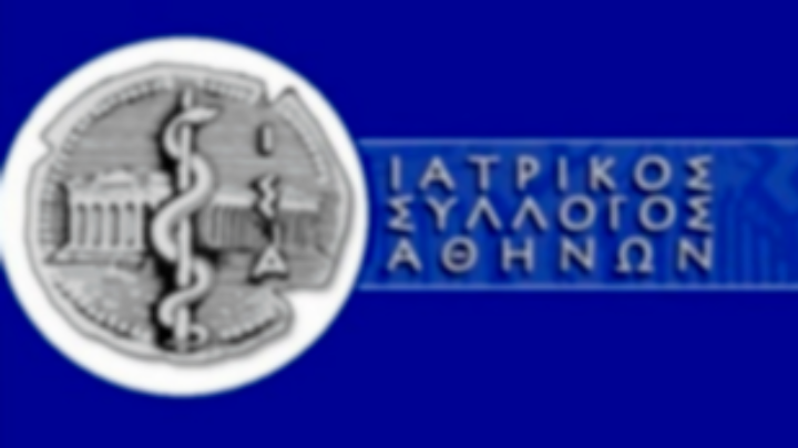 Υπόθεση Μαζωνάκη: Τι απαντά ο ΙΣΑ για τους ελέγχους στο ιατρείο – «Δεν υπήρξε παρέμβαση εισαγγελέα»