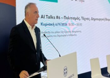 Καλαφάτης: «Η Θεσσαλονίκη και η Μακεδονία εξελίσσονται σε ψηφιακό λιμένα της ΝΑ Ευρώπης»