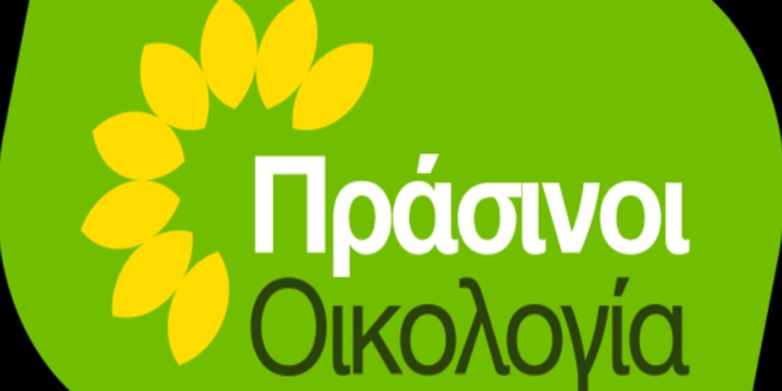 «Πράσινο σχέδιο καθημερινότητας», παρουσίασαν οι ΠΡΑΣΙΝΟΙ – Οικολογία